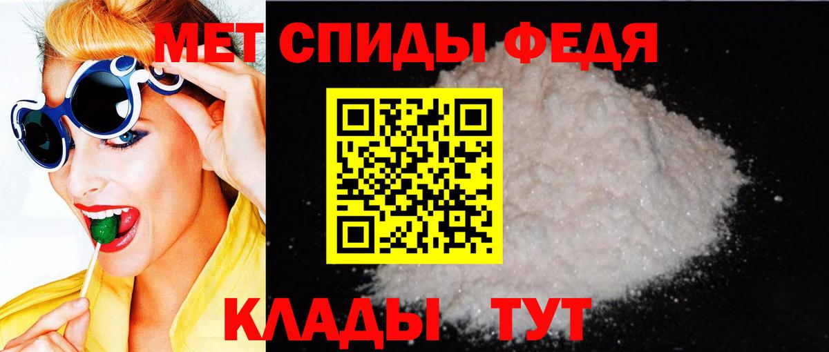 Печора  Amphetamine  АМФЕТАМИН  АМФЕТАМИН Розовый  Вход с VPN 