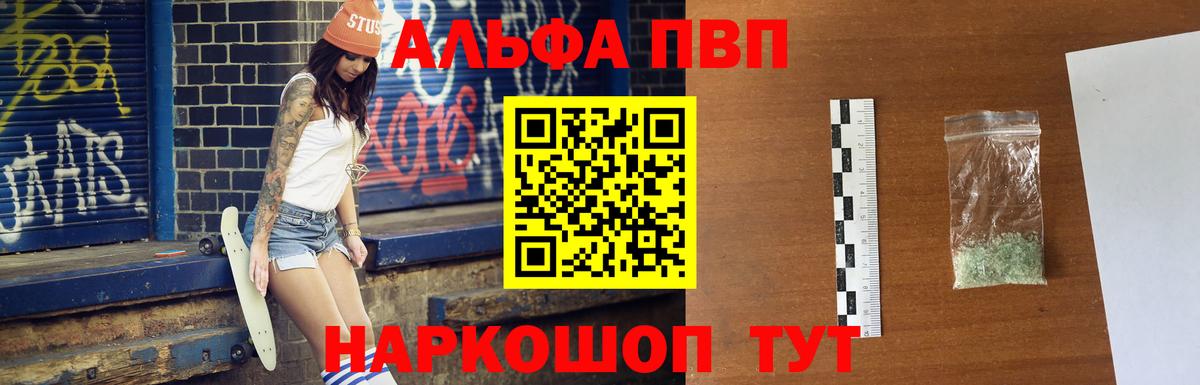 Alfa_PVP СК Печора
