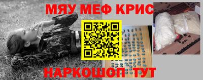 MDMA Шебекино