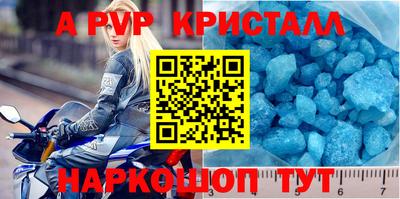 шишки Шахты