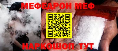 MDMA Шебекино