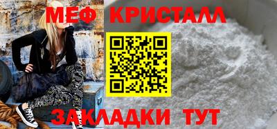 mdpv Шелехов