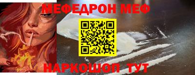 MDMA Шебекино