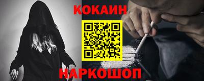 MDMA Шебекино
