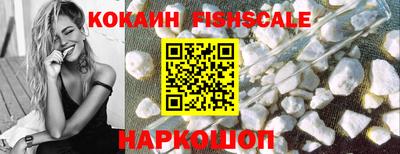 шишки Шахты