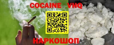 mdpv Шелехов