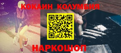 mdpv Шелехов