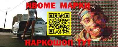 шишки Шахты