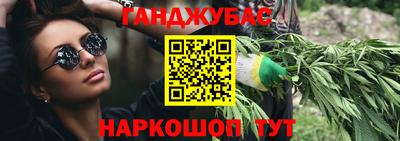 шишки Шахты