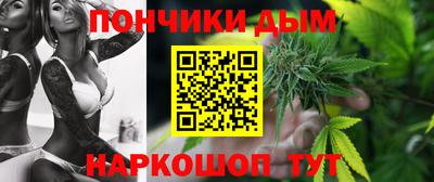 шишки Шахты
