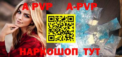 mdpv Шелехов