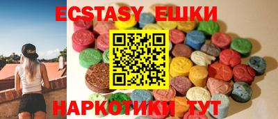 MDMA Шебекино
