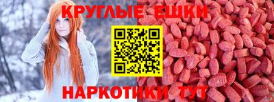 шишки Шахты