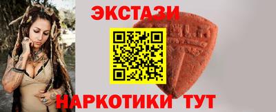 MDMA Шебекино