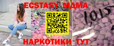 MDMA Шебекино