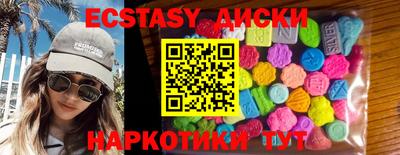 MDMA Шебекино