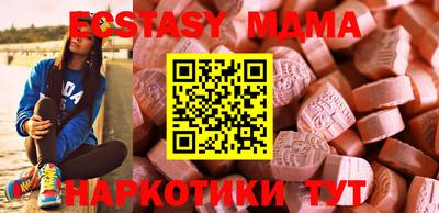 mdpv Шелехов