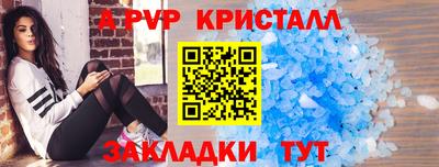 mdpv Шелехов