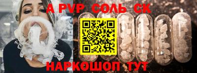 MDMA Шебекино