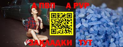 mdpv Шелехов