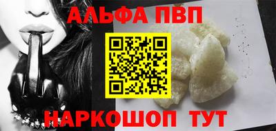 шишки Шахты