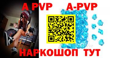 шишки Шахты