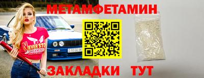 шишки Шахты