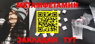 mdpv Шелехов