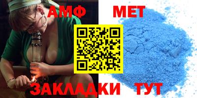 MDMA Шебекино