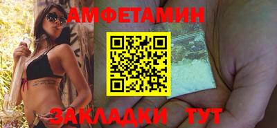 шишки Шахты