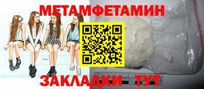 mdpv Шелехов