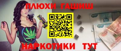 MDMA Шебекино