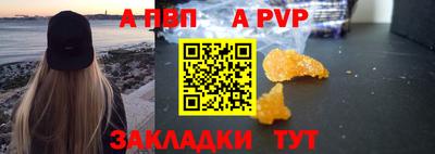 MDMA Шебекино