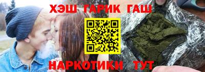 шишки Шахты