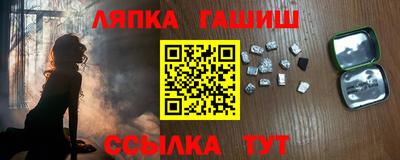MDMA Шебекино