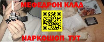 MDMA Шебекино