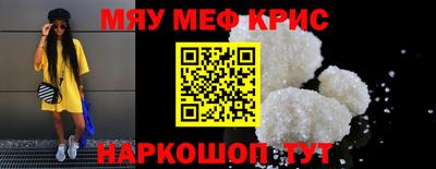 mdpv Шелехов