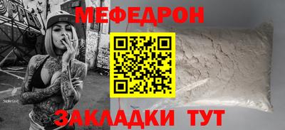 шишки Шахты