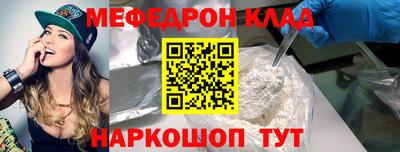 шишки Шахты