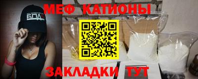 шишки Шахты