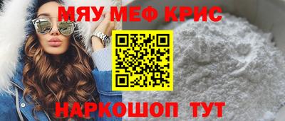 шишки Шахты