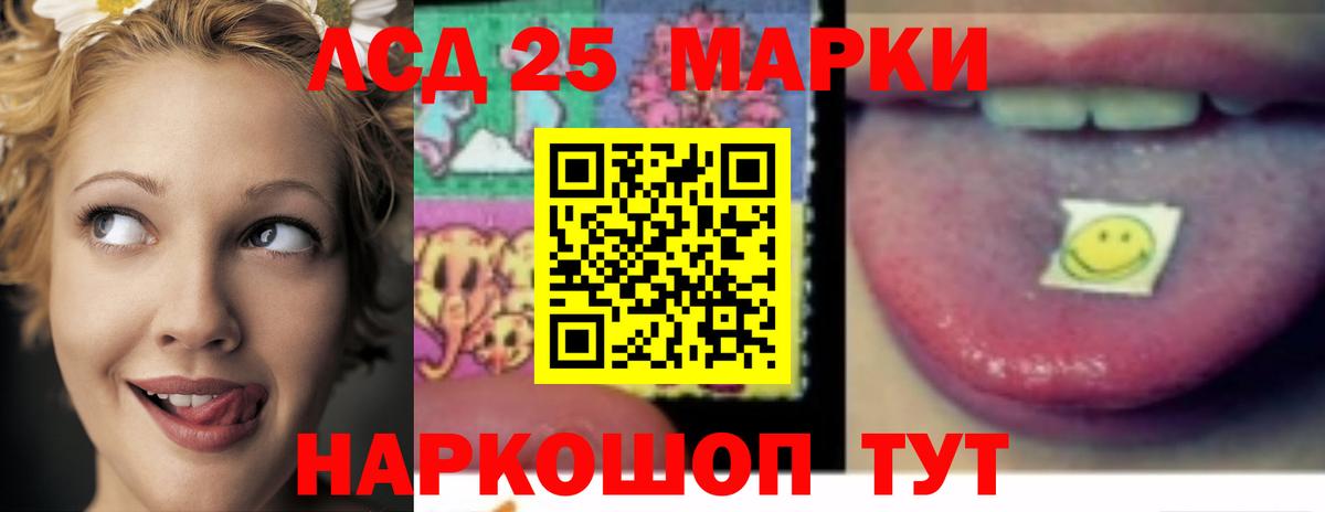 LSD-25 экстази кислота Печора