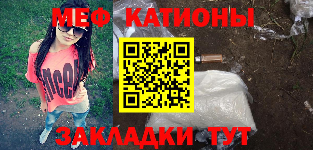 МЕФ кристаллы Печора
