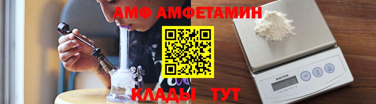Печора  Метамфетамин витя  Метамфетамин витя  Вход с VPN 