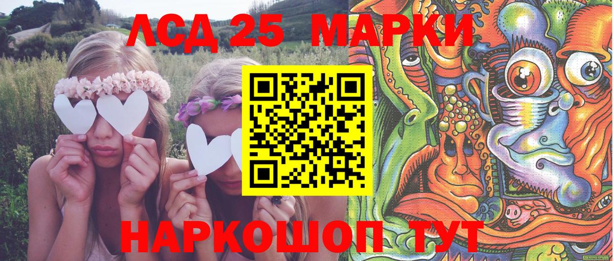 Наркотические марки 1,5мг  Вход с VPN  Наркотические марки 1,5мг  Печора 