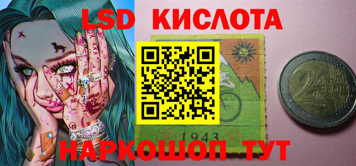 Наркотические марки 1,8мг Печора