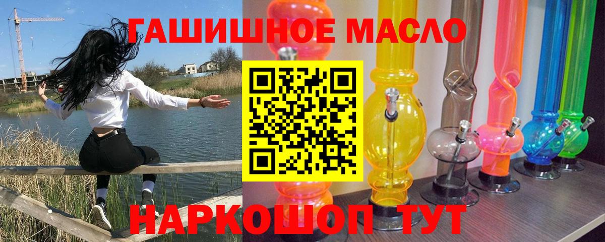 Печора  Дистиллят ТГК вейп  Вход с VPN 