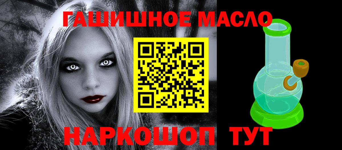 ТГК вейп Печора