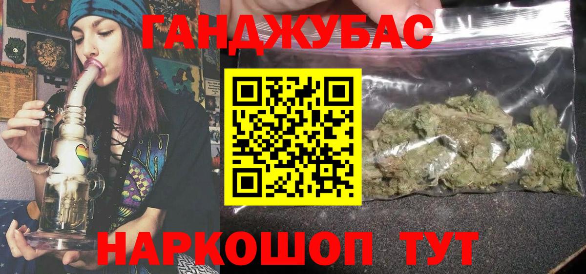 Канабис планчик  Шишки марихуана планчик  Вход с VPN  Печора  МАРИХУАНА OG Kush 